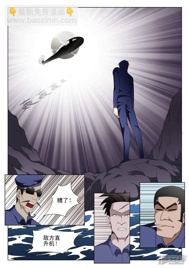 第112话