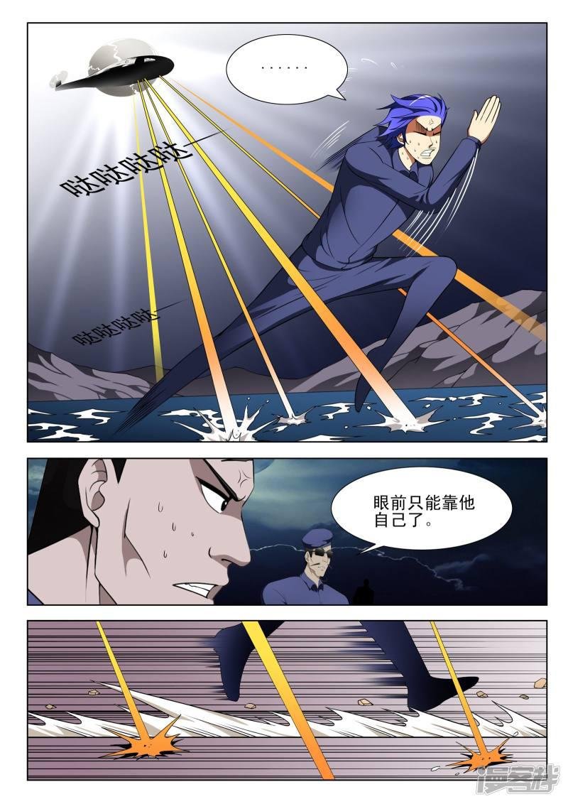 第112话