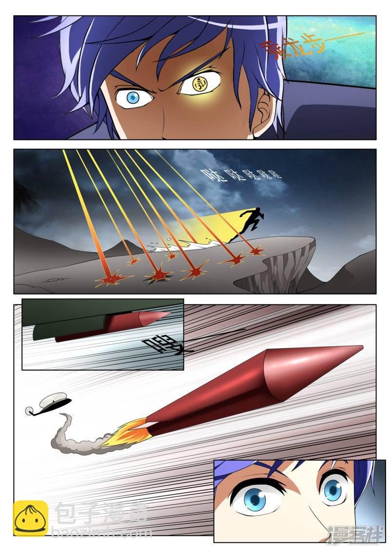 第112话