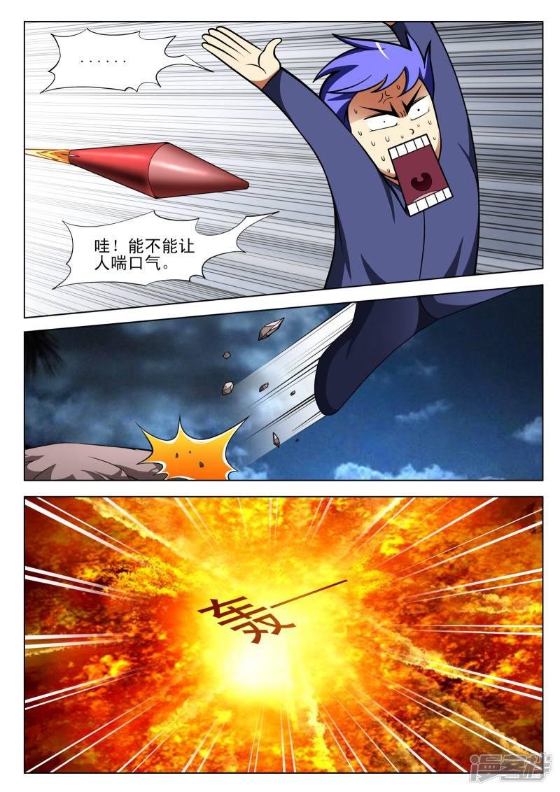 第113话