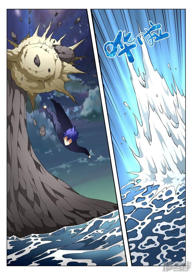 第113话