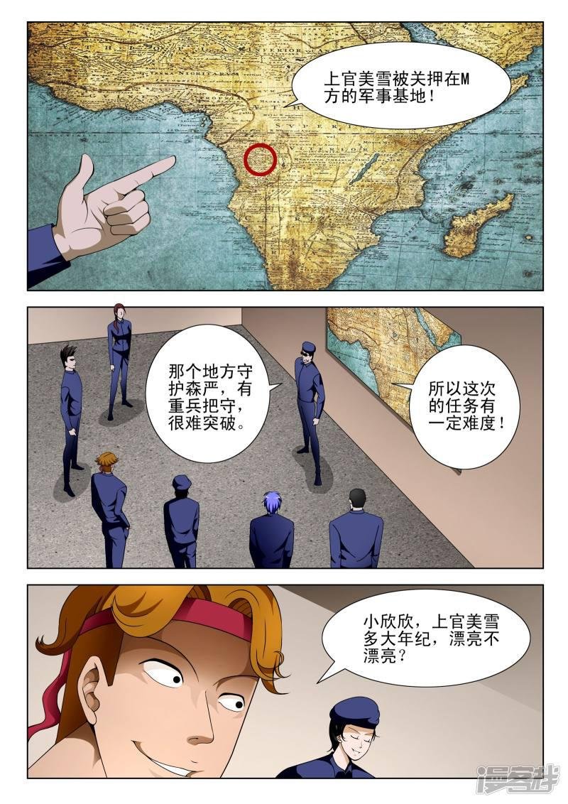 第114话