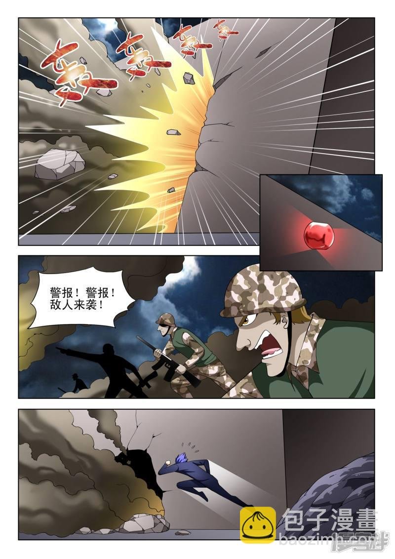 第114话