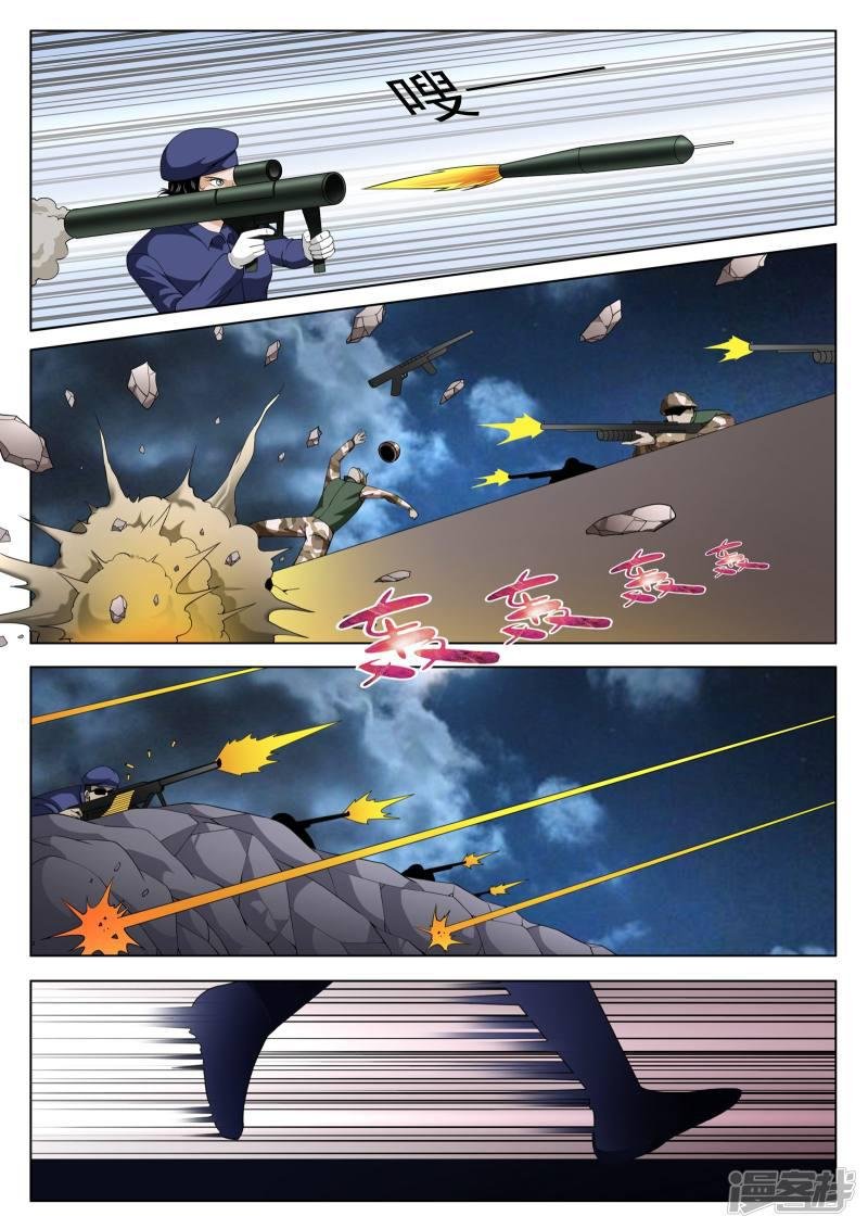 第115话