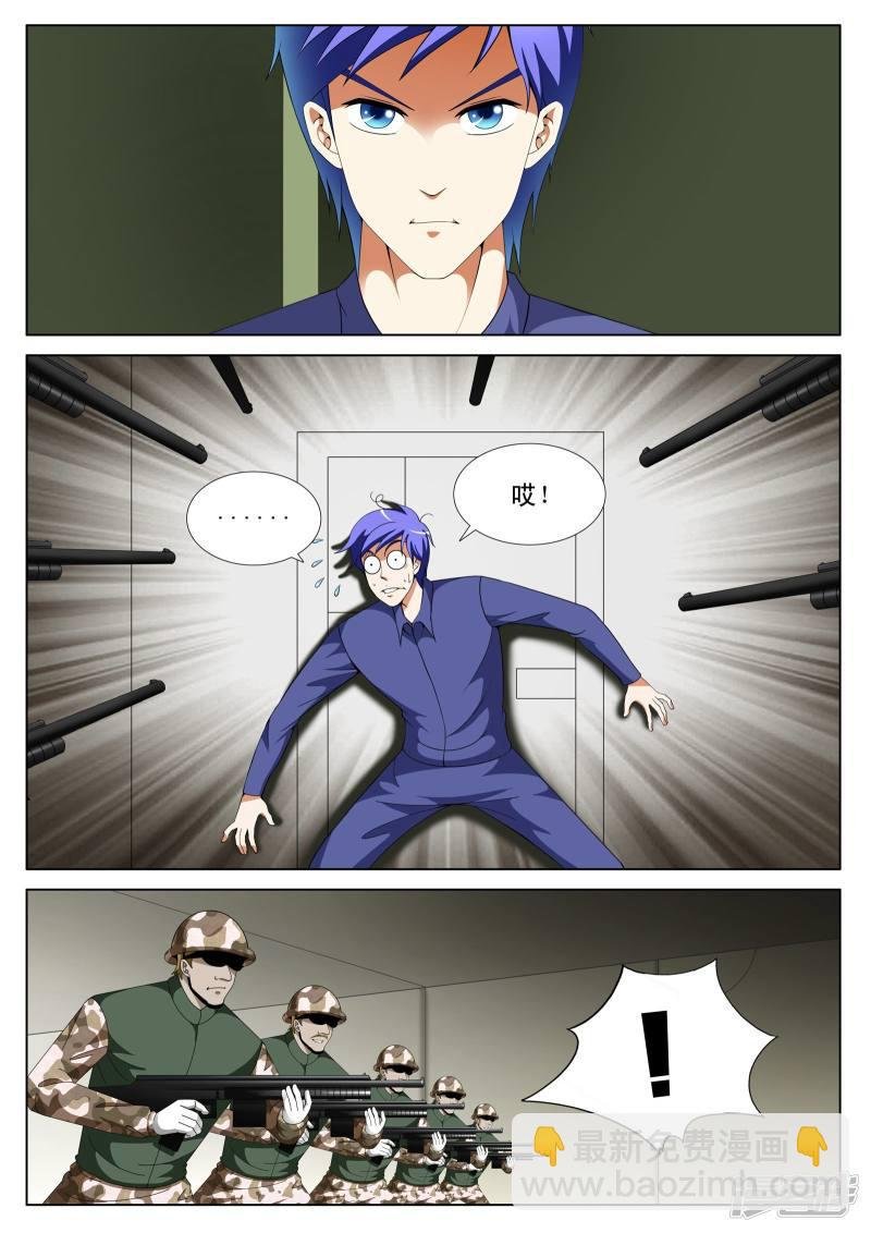 第115话