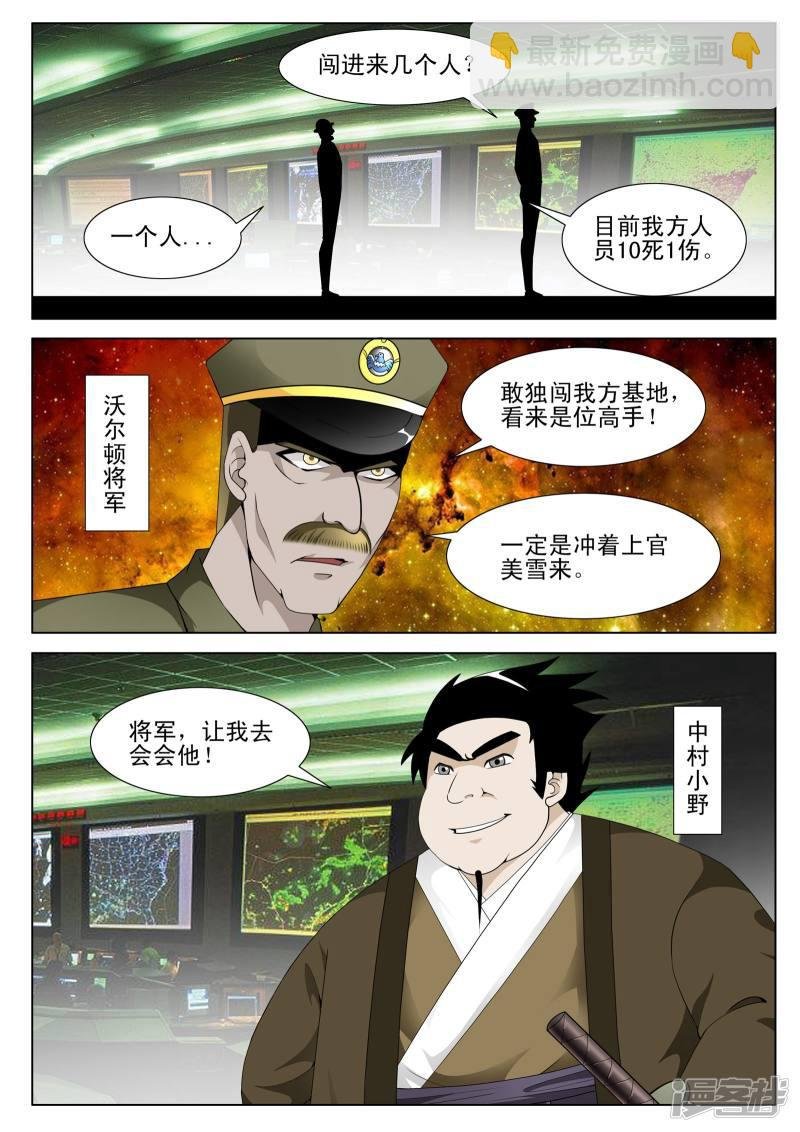 第115话
