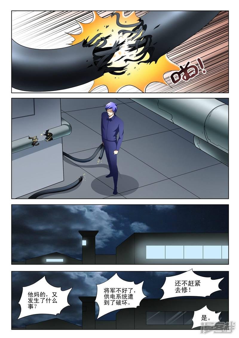 第116话