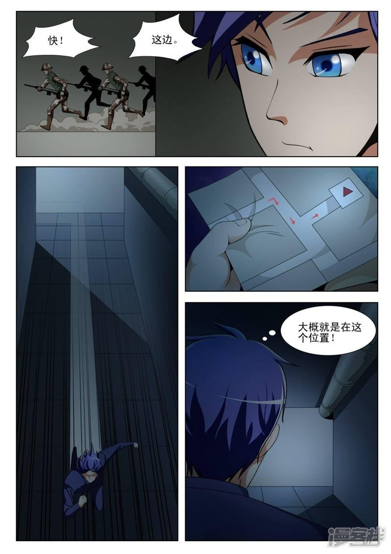 第116话
