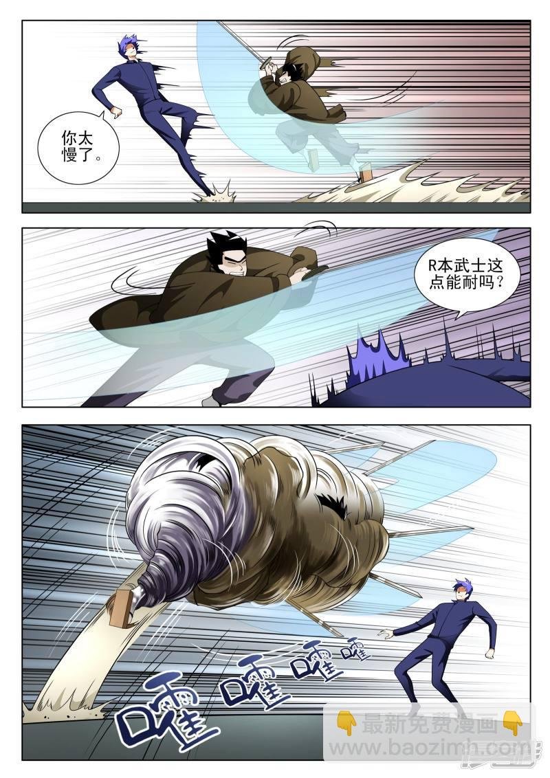 第116话