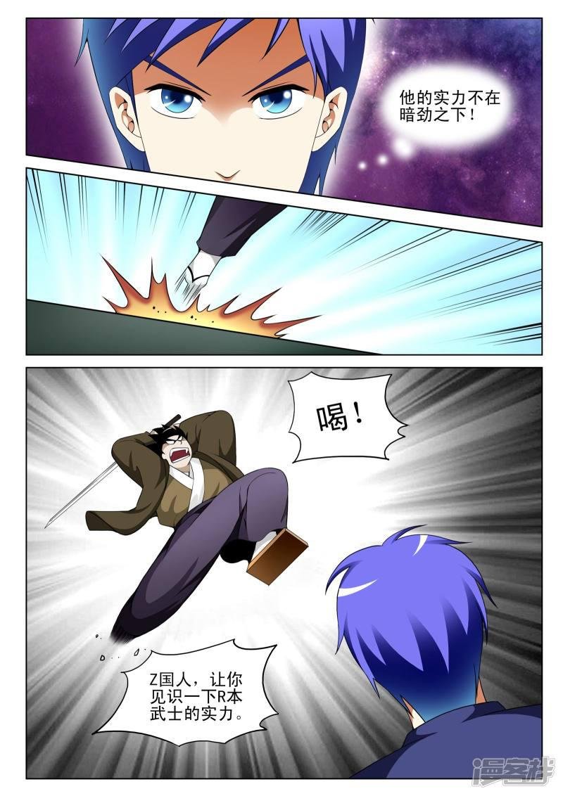 第116话