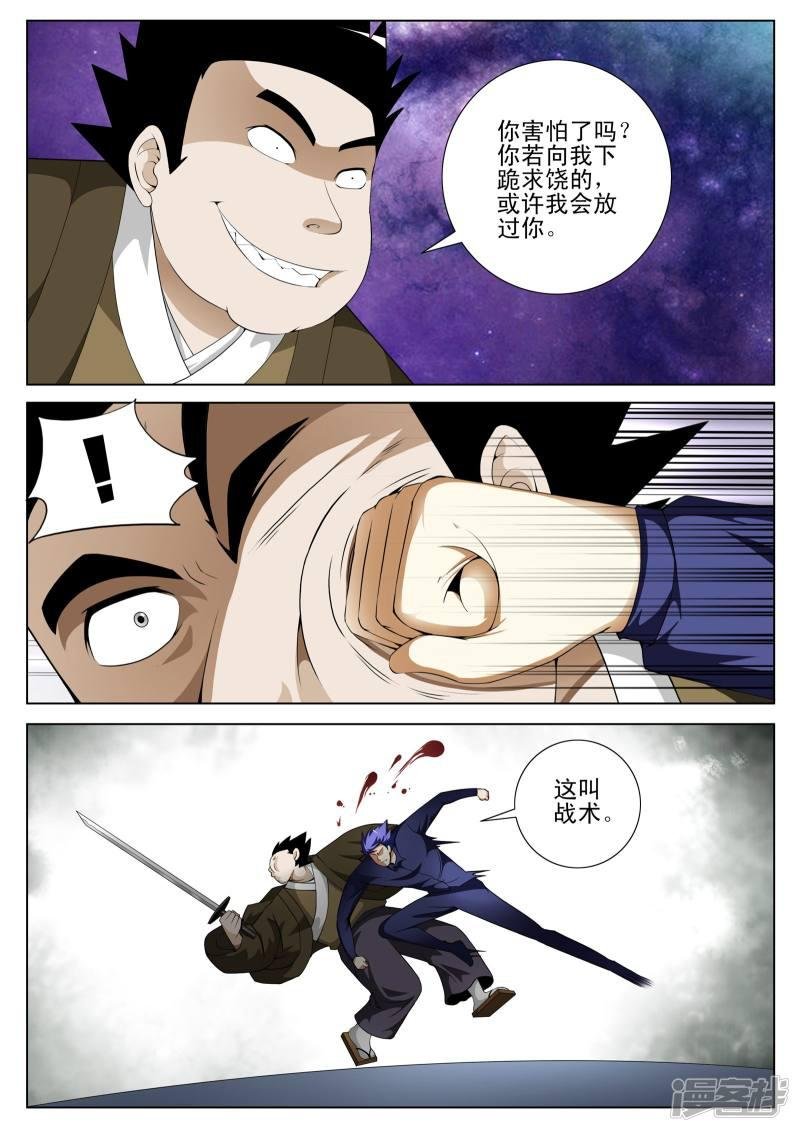 第117话