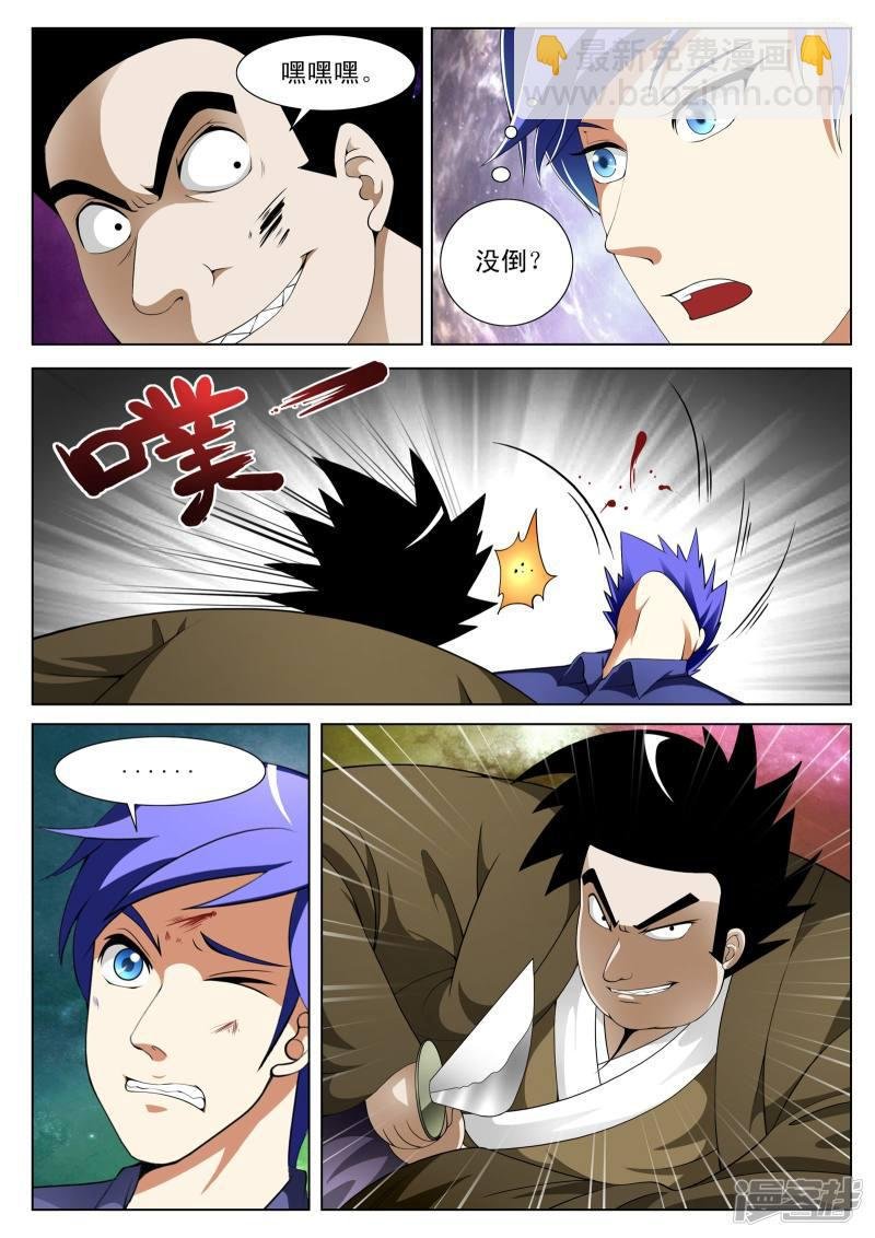 第117话