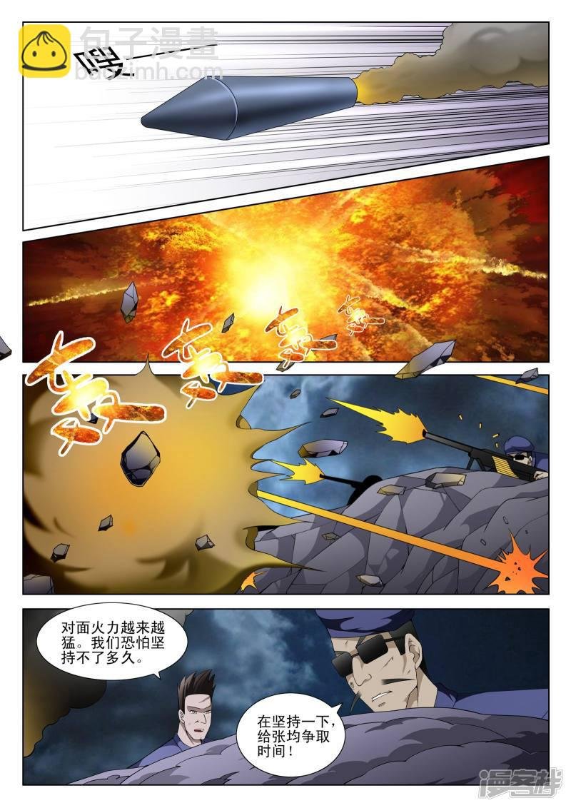 第117话
