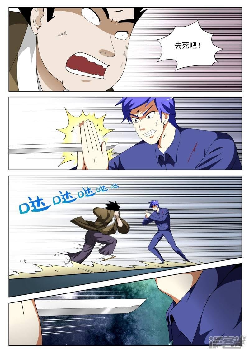 第117话