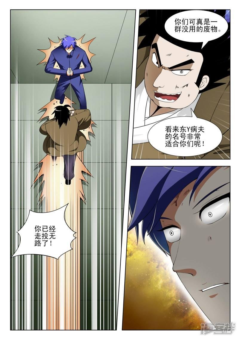 第117话