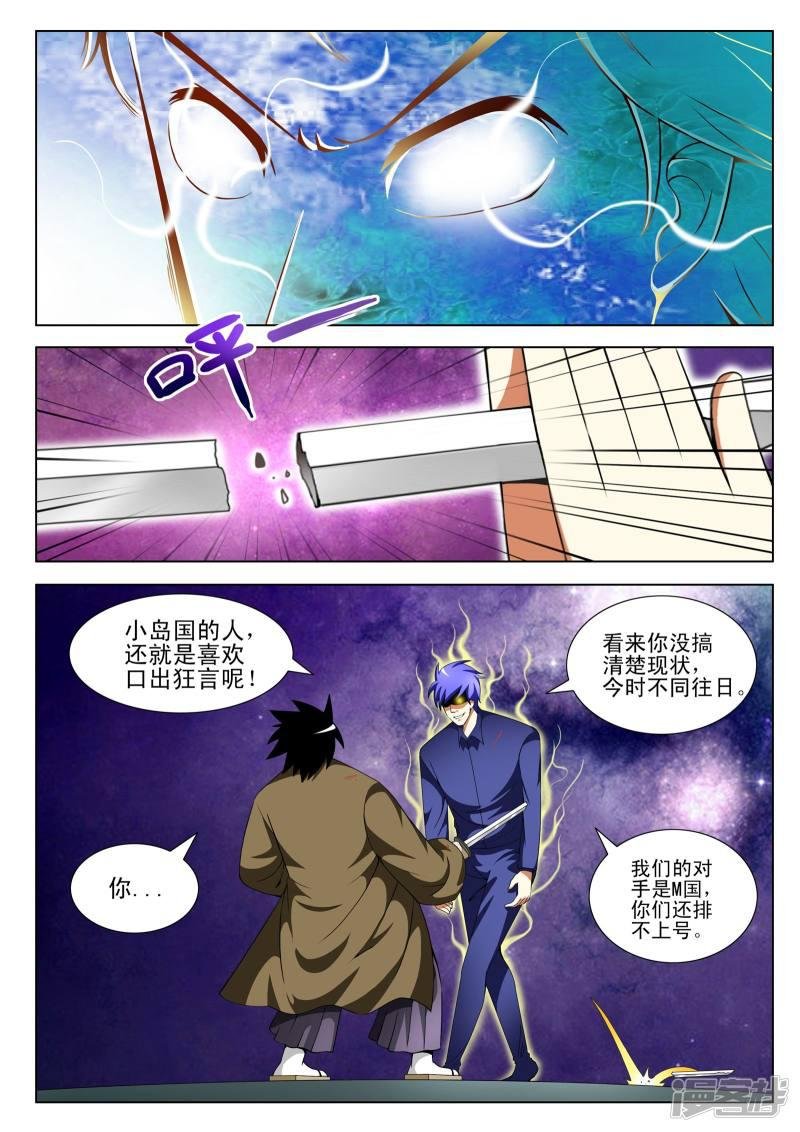 第117话
