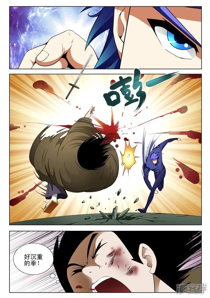 第118话