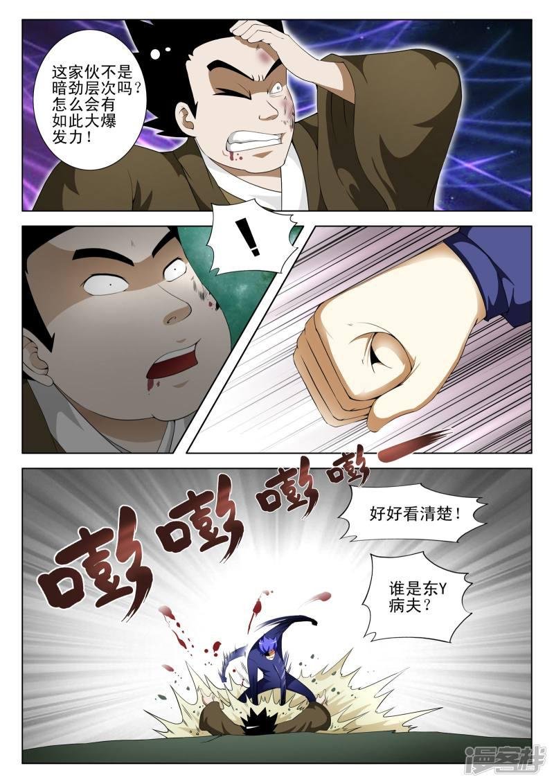第118话