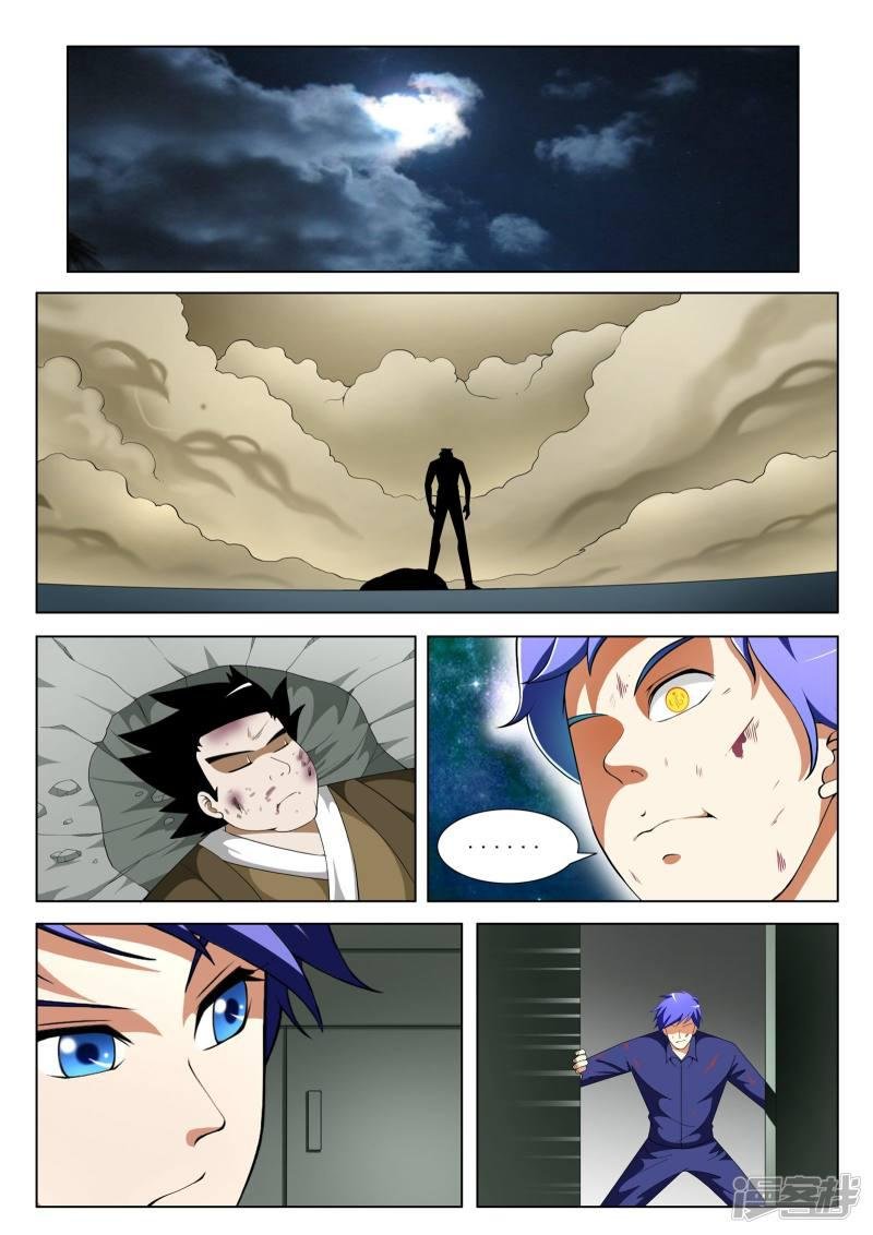 第118话