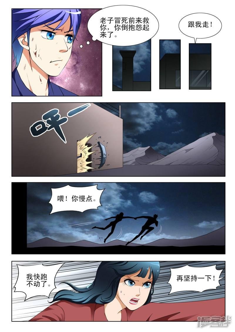 第118话