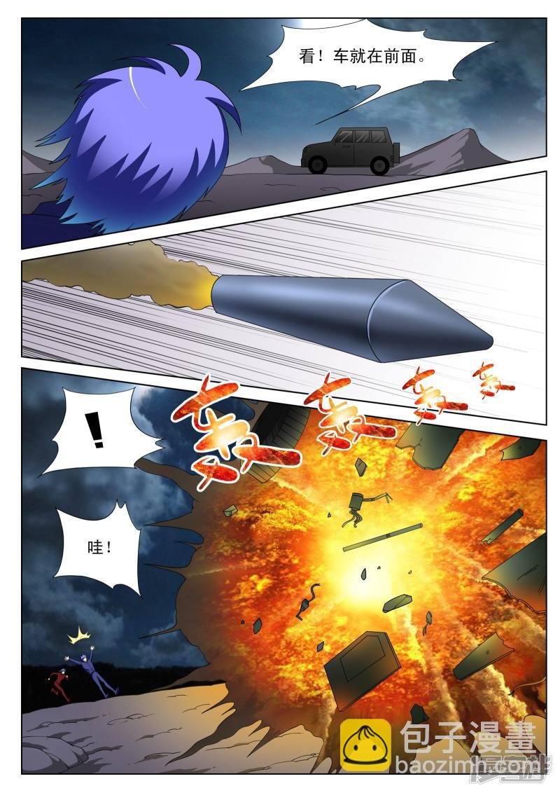 第118话