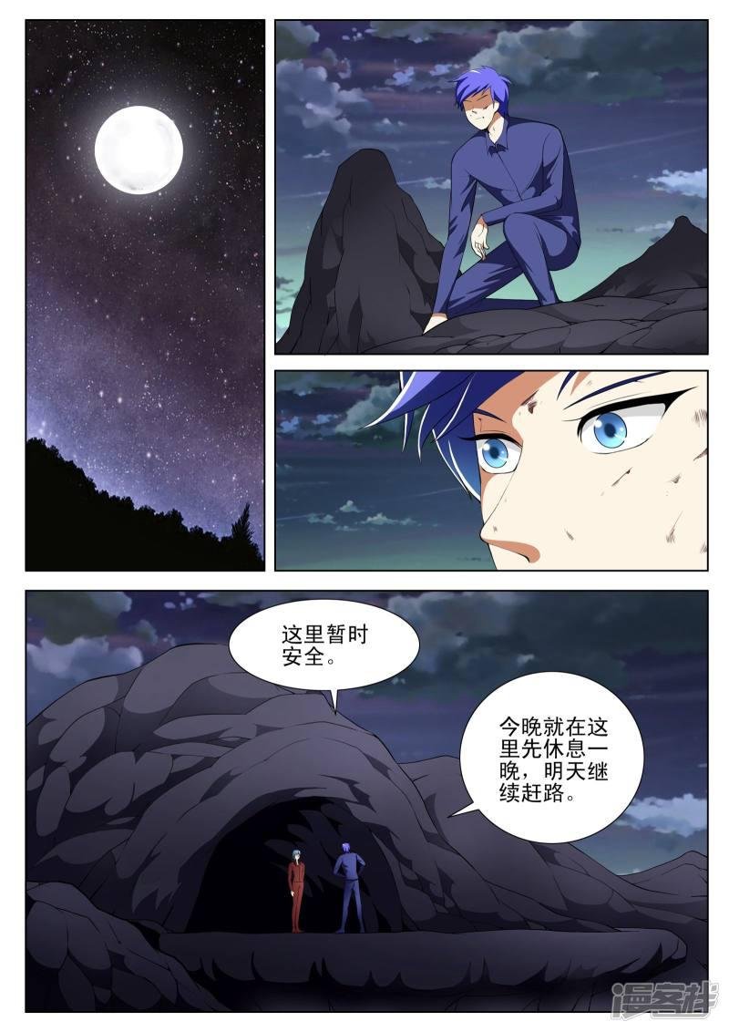 第119话