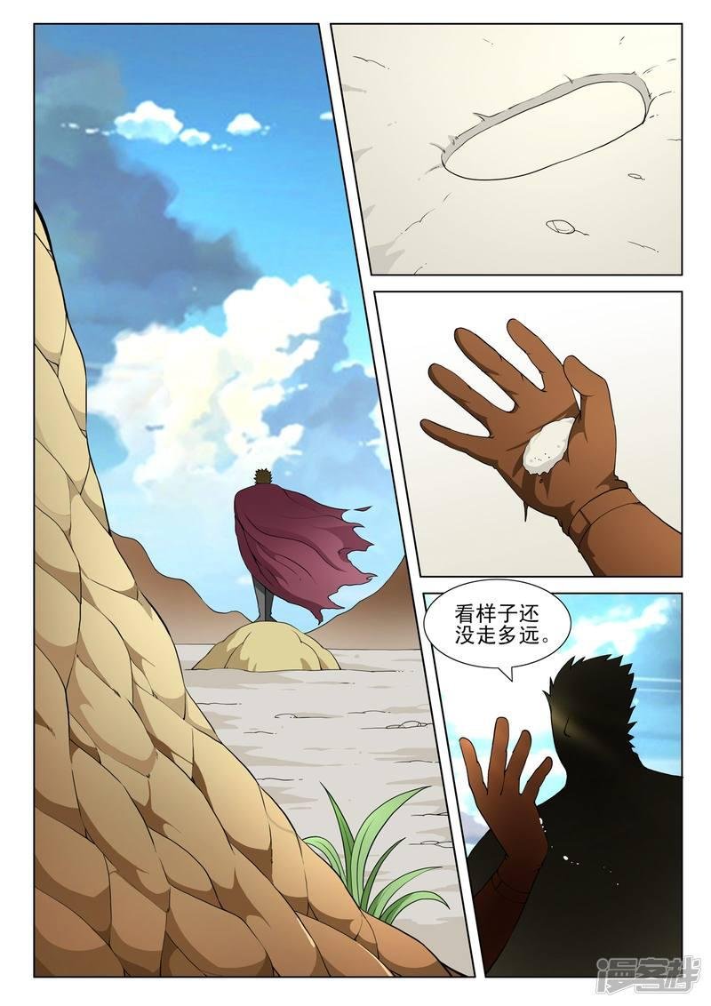 第120话