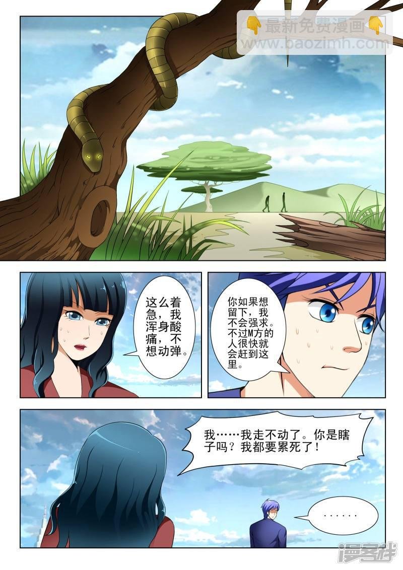 第120话