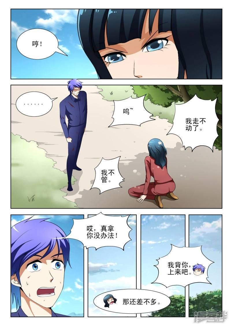 第120话