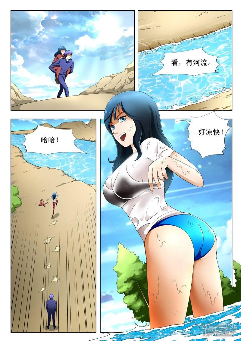 第120话