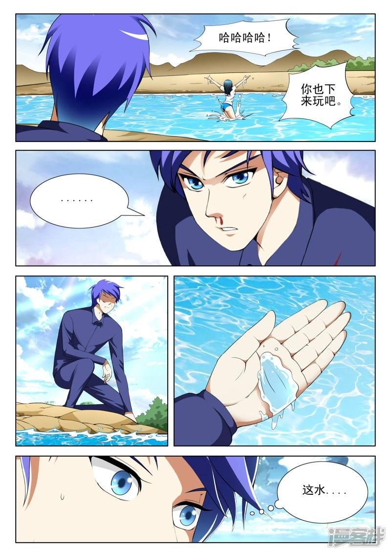 第120话
