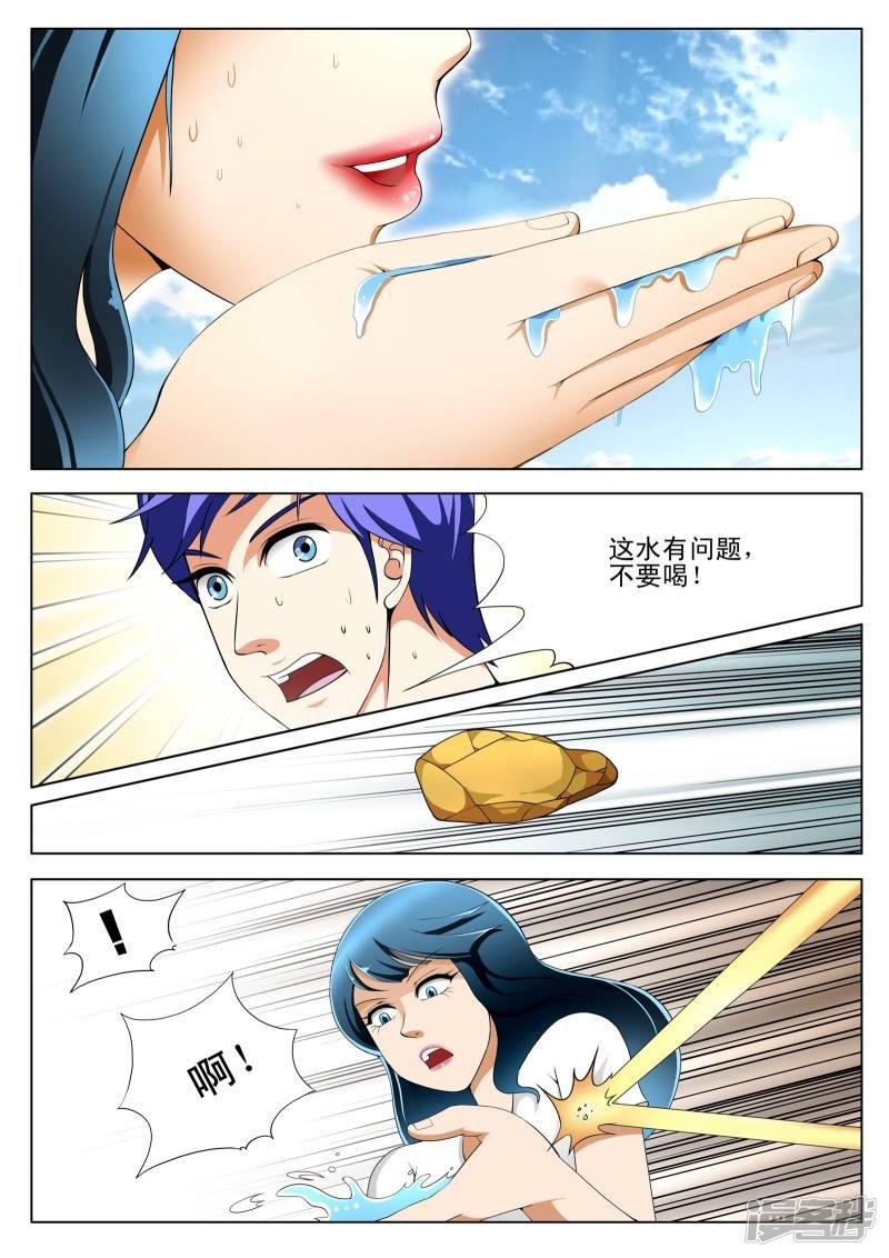 第120话