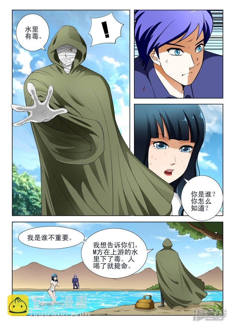 第121话