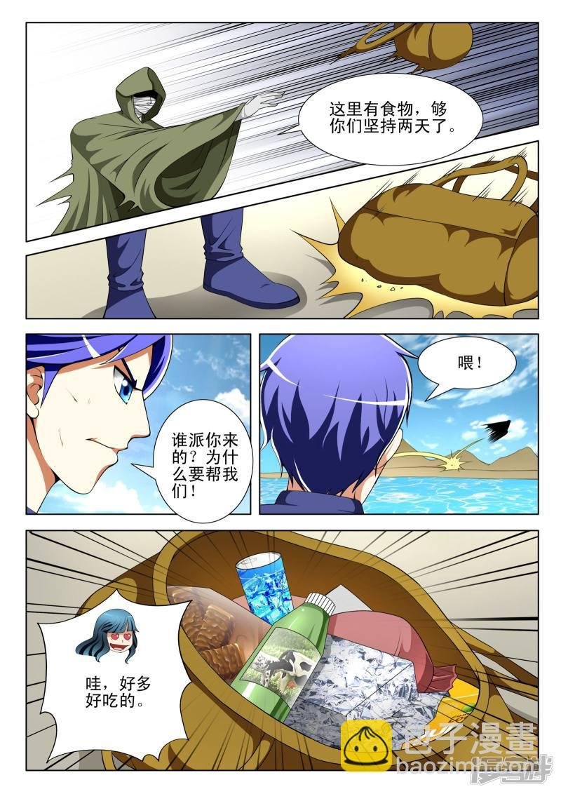 第121话