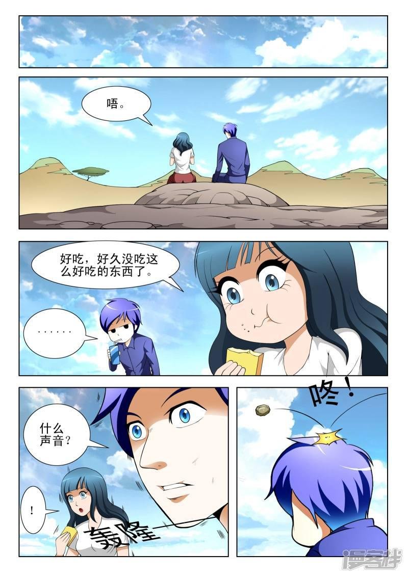 第121话