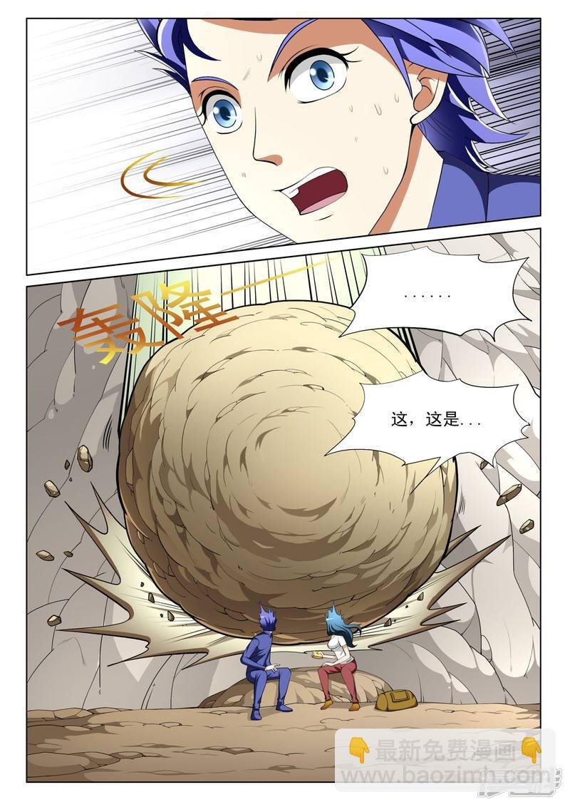 第121话