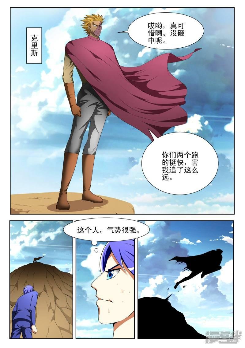 第121话