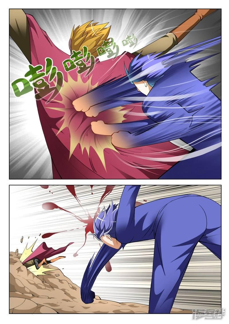 第123话