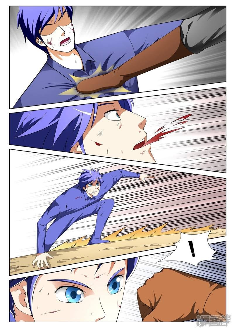 第123话