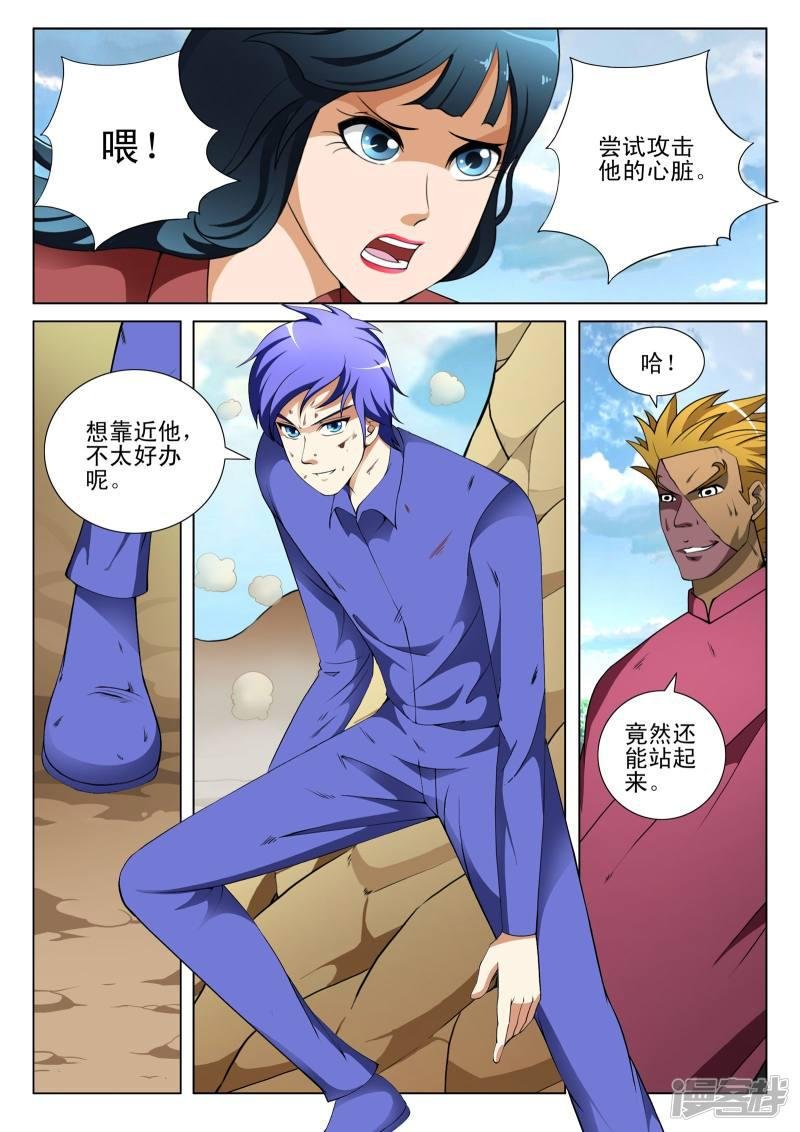 第123话