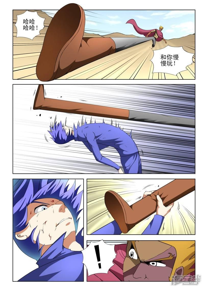 第124话