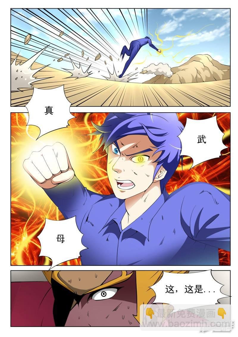 第124话