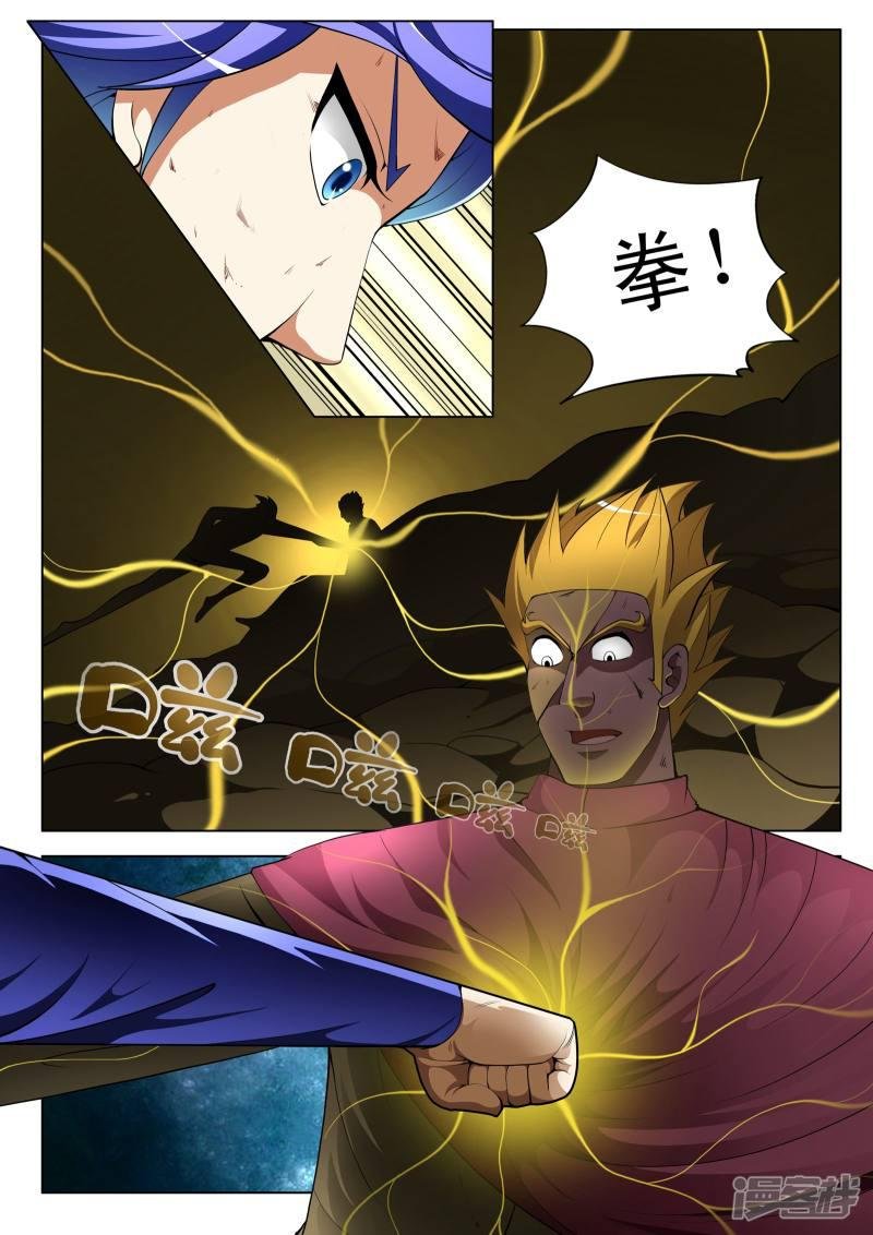 第124话