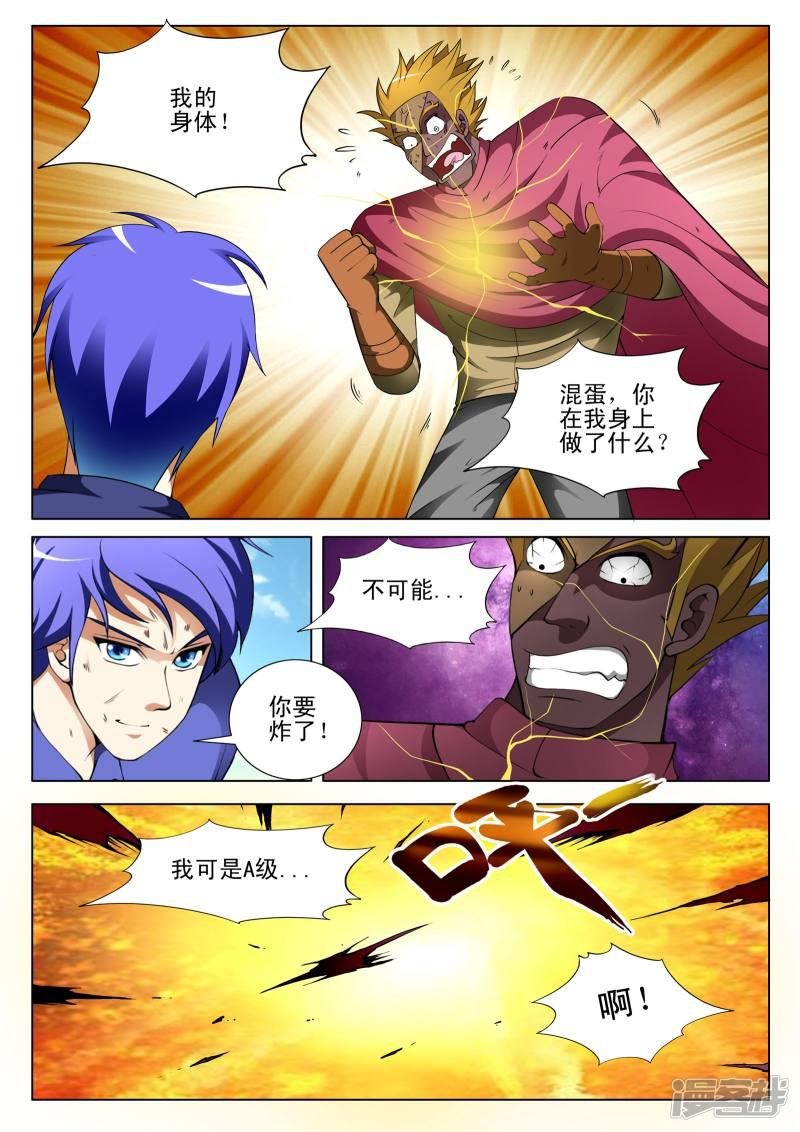 第124话