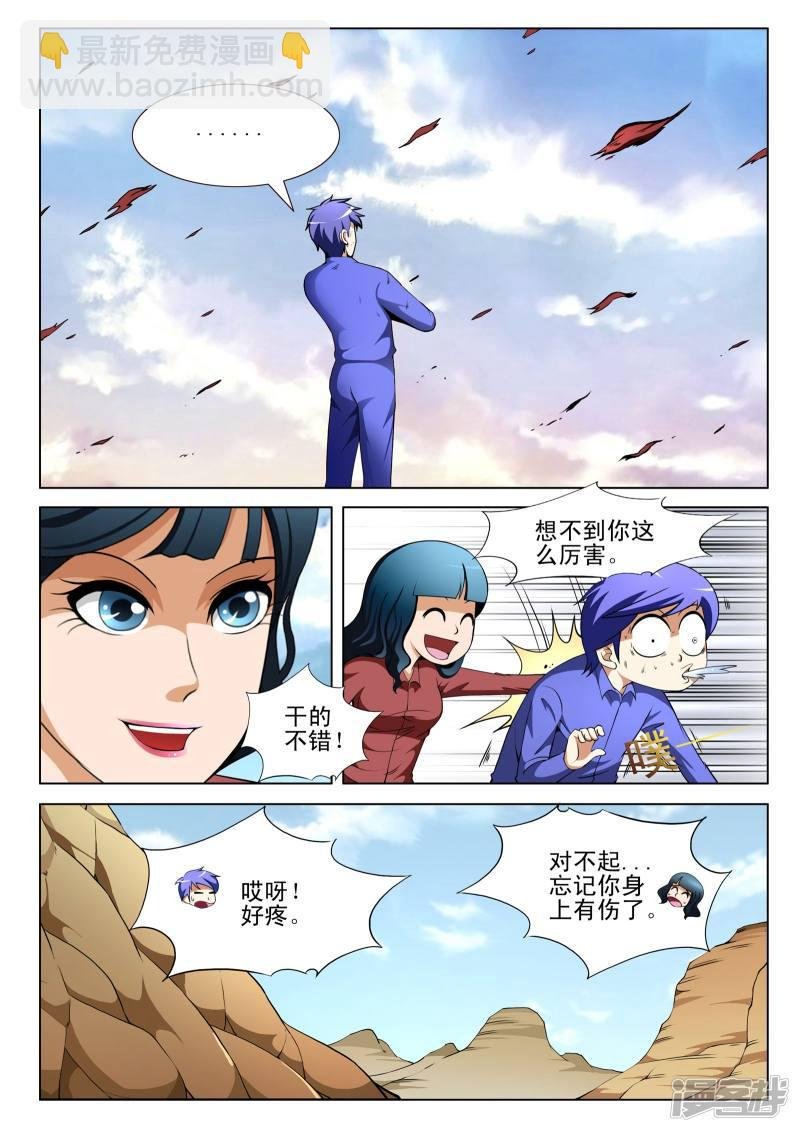 第124话