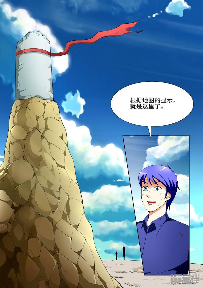 第125话