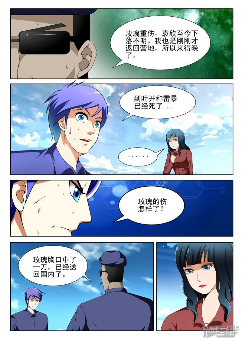 第125话