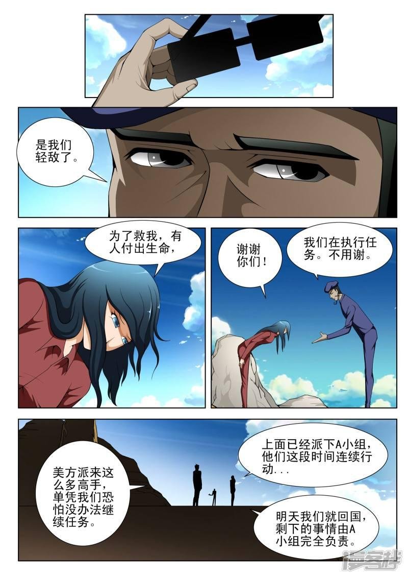 第125话