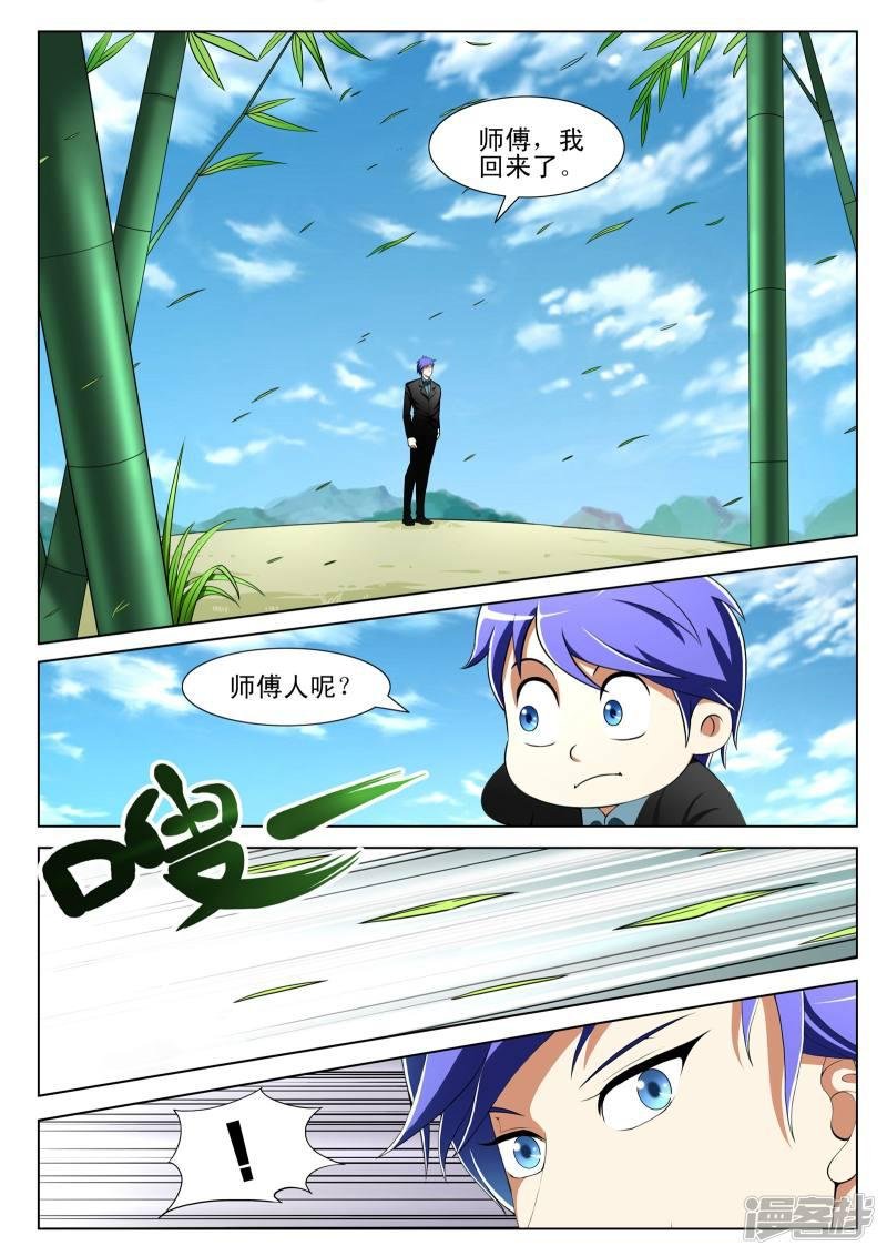 第126话