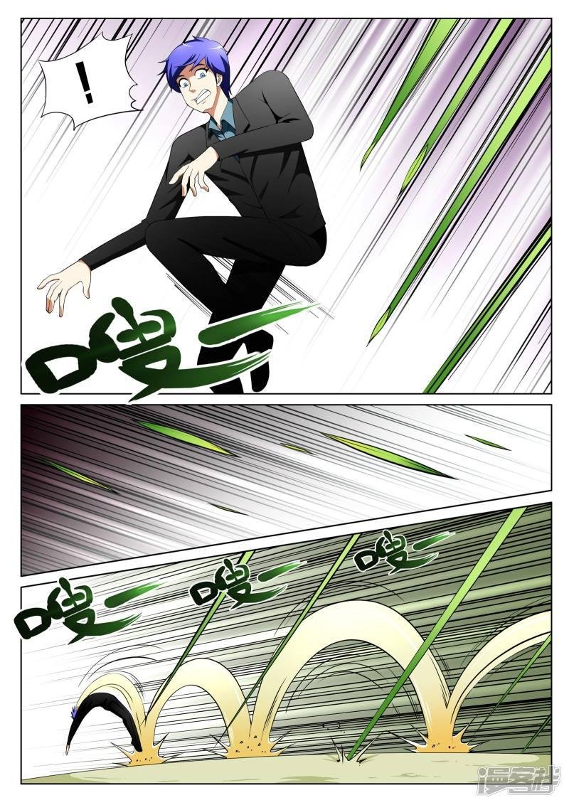 第126话